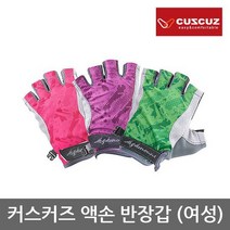 TO 커스커즈 액손 반장갑[여성] 냉감 건습 UV차단기능, 퍼플