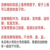 가정용제빵 발효기 청국장 메주 막걸리 빵 홈베이킹, 적포도주