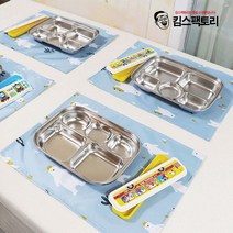 어린이집 유치원 식판매트 양면 방수 테이블매트 패드 피크닉 이유식매트 식탁매트, 꿀벌스카이