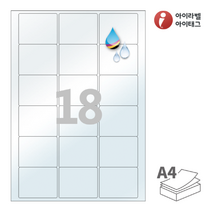 CJ818TU 반투명방수잉크젯 18칸 A4라벨지, 100매