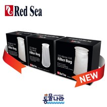 레드씨 마이크론 필터 백 (REDSEA Micron Filter Bag), 1개