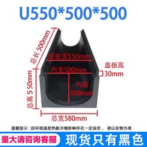 하수구 pe 배수로 hdpe 배수관 빗물 받이 하수관 공사 시공 U자 플라스틱 주방 수로관, U550x500x500(싱글싱크)