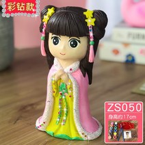 DIY 벽장식소품 조각 도색 인형 풀 세트 진흙, T15-G49-ZS050 컬러드릴 보내다 안료