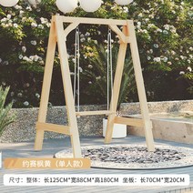 조립식파고라 팔각정 휴게 옥상정원만들기, 원목 싱글 모델 약새 단풍
