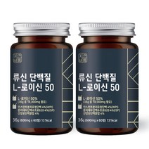 자연바름 [순도 99.7%] 류신 타블렛 근육단백질 류신 단백질 알약 프리미엄 정, 2개, 36g