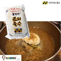못난이 업소용 냉면육수 조미육수 300g X10봉, 10개
