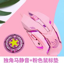 게이머 마우스 게이머 무선마우스 충전 1600DPI 2.4GHz 블루투스 유선 블루투스마우스 샤오미 무소음 휴대용, 공식 규격, B