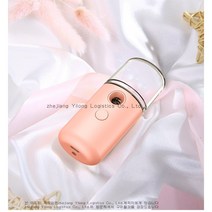 couyor 휴대용 미니 나노 미스트기 수분보습 USB 충전식, 마카롱 핑크 1개