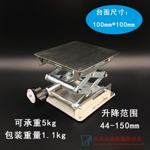 목공용 핸드 자키 작기 작키 소형 수동 미니 파레트 리프트 리프팅 테이블 지게차, A.스텐 10x10cm개