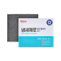 불스원 냄새제로 항균 활성탄 에어컨히터 필터, 08.냄새제로 항균 활성탄 에어컨 히터필터 8번