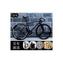 22인치자전거 클래식 커플 20만원 30만원 자전거 전체 서스펜션 도로 남자 픽시 십대 브레이크 전문 크기 Bicicleta 사이클링 야외, style 3
