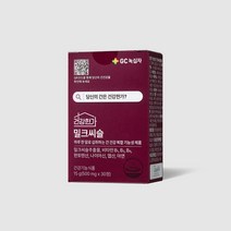 GC녹십자 건강한가 밀크씨슬 1박스(1개월분) 100%정품 161217