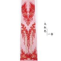 추위에서 지켜주는 긴그물 원사 핫 라인석 구슬 피닉스 꼬리 패치 꽃 자수 아플리케 레이스 웨딩 드레스, 05 red
