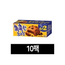 회사간식 오리온 촉촉한 초코칩 160g 10팩/커클랜드 - 추천