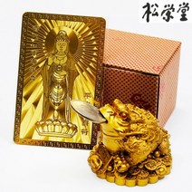 삼족 두꺼비 거북이 금전운 재물복 무병장수 사업운 개업선물 풍수 인테리어