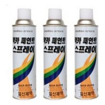 +[플렉스온]+락커스프레이 라카 칼라 락카 컬러 안전 페인트 장비 뿌리는 스프레이[FLEXON], 연밤