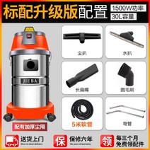 상업용 업소용 청소기 매트 호텔 러그 청소 흡수, BF501 레드 표준 업그레이드버전(5m호스)