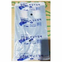 중- 비닐 봉투 검정 푸르미 x200개 봉지 일회용 업소, 단일 수량