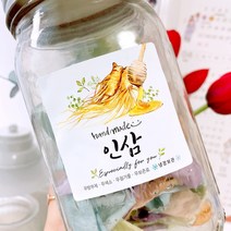 No.133 인삼 인삼청 인삼정과 스티커 (10매)