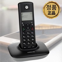 모토로라무선전화기 KT LG SK호환 발신자표시 가정용 매장 오피스 업소용 스피커폰, 모토로라 T401A / 블랙