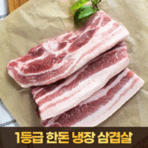 한돈 삼겹살 국산 냉장 1등급 돼지고기 400g 원주치악산 100%, 단품