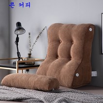 SKANDSALO 2단 각도조절 침대헤드 등받이 쿠션, 콘 커피