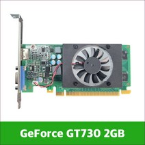 지포스 GT730 2기가 LP타입 신품 벌크 제품