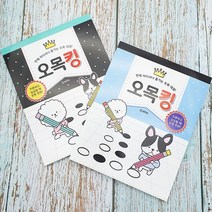 2000 오목킹 1개 랜덤-오목게임