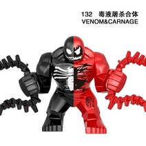 버글신문사공격 토르 헐크 히드라 로얄탈론파이터공격 헐크피규어 로켓라쿤 아이언맨커스텀 연구소 스타크 실버센츄리온 어벤져스 레고 호환 블록, BI.핑크