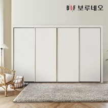 보루네오 루시드 슬라이딩 붙박이장 30cm, 니켈손잡이 30cm