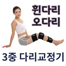 오자다리 3중 교정밴드 1+1, 블랙:L