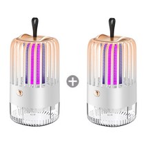 USB 충전식 무선 LED 강력 모기퇴치기 캠핑 낚시 야외 해충 휴대용 포충기 퇴치기, 화이트 + 화이트