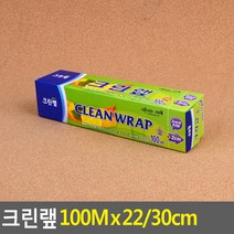 현모양처 크린랩 100Mx22cm 가정용랩 과일보관 대용량랩 랩매핑, 상세페이지 참조