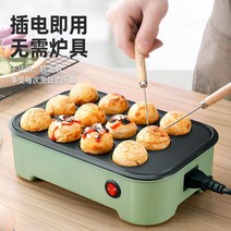타코야끼팬 기계 타코야끼 만들기 오꼬노미야끼 냉동 문어빵팬25구 인덕션 와플후라이팬 창업 캠핑와플팬, 단일사이즈, C