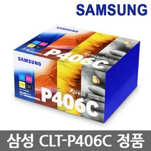 삼성 정품토너 CLT-P406C CLP-360 CLX-3300 SL-C462W C M Y, 1개, CLT-P406C (4색1세트)/정품