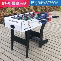 테이블 축구 게임 보드 사커 오락기 실내 2인용 스포츠, C모델 (사진참조)