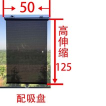 롤스크린 햇빛가림 사무실 다락방 어항 흡착판 암막커튼 암막 커튼 핸드풀방식