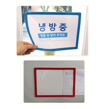 EIY293339포켓 패드 인포 프레임 게시판 유리 부착 알림판 A4, 연두