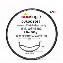 실내 실외 농구림 농구골대 Sunring-sun DURO 30 35 40 50 sd37 42 27.5/2 인치 튜브리스 솔더링 림 32H, 12 SD37 29 32H 1PCS