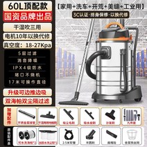 업소용청소기 산업용 카페트 사무실 매트 카펫 습식청소기 업소용 소파, Q. 2100W + 27000PA 흡입력  60L