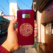 [유광] 버건디 곤룡포 케이스, 노트10, 선택옵션