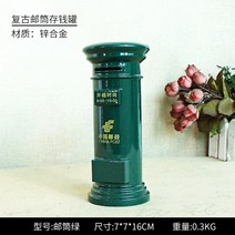 우편함 빨간 루프 스위트홈 우편함 인테리어 우체통 유럽풍 전원주택, 16CM우체통그린