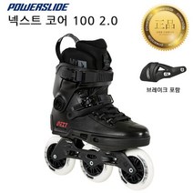 파워슬라이드 넥스트 코어 100 성인용 인라인스케이트, EU38~39/240~250 브레이크