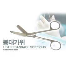 붕대가위 14cm 의료용 시저 병원 붕대컷팅 붕대절단, 주식회사 건강박사 본상품선택