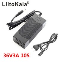 LiitoKala 12V 24V 36V 48V 3 시리즈 6 7 10 13 문자열 18650 리튬 배터리 충전기 12.6V 29.4V DC 5.5*2.1mm, 36V3A