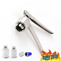 뚜껑 봉합기 캡핑기 실링기 밀봉기 수동 향수 공병 유리병 마개 도료통 병마개 포장 -, 직경13mm알루미늄플라스틱커버(13A)