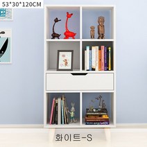 뉴타임즈20 간이 책장 콘솔 심플 모던 경제형 테이블 선반 학생 작은 침실 체크 D2A29 413, 화이트-S