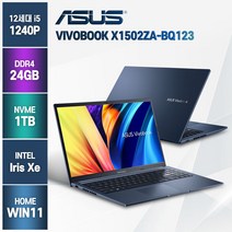 ASUS 비보북 X1502ZA-BQ123 12세대 i5-12500H, WIN11 Home, 24GB, 1TB, 코어i5, 블루