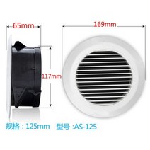 욕실환풍기 화장실환풍기 환풍기 75-200mm abs 환기 그릴 조절 가능한 벽 구멍 플러그 추출기 후드 루버 밸브 배기 팬 파이프 주방 목욕 환기 시스템, 125mm