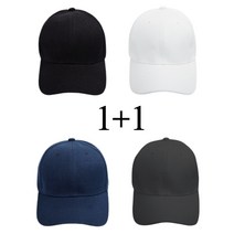 윈썸잇 1+1 기본 모자 하드 볼캡
